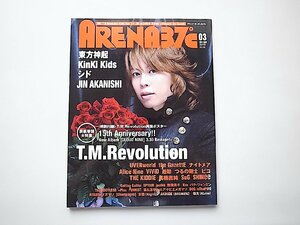 ARENA 37℃ (アリーナ サーティセブン) 2011年 03月号●特集=T.M.Revolution（ポスター付き）/UVERworld/the GazettE