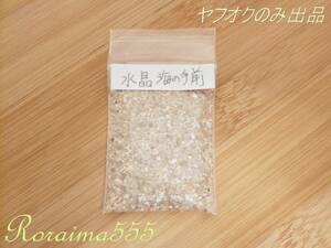 水晶海水浴場の砂　（海の手前）　ヤフオクのみ出品！　福井県　Beach Sand　Japan Fukui Prefecture