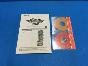 中古 アーケード コナミ KONAMI オレカバトル 取扱説明書 アプリケーションディスク２枚 セット （0614-2）