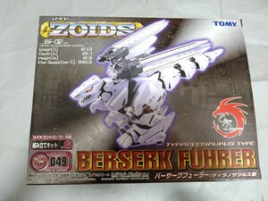 【未組立 初回限定】ZOIDS　ゾイド　バーサークフューラー EZ-049 BERSERK FUHRER　 TOMY トミー　