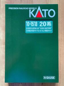 KATO 10-1518 20系寝台特急「ゆうづる・はくつる」8両基本セット