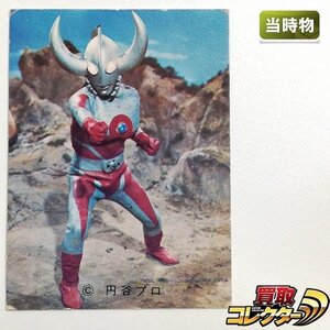 sB539s [当時物] カルビー テレビスナック ウルトラマンA ミニカード No.191 ウルトラの父 SU6版 | トレカ