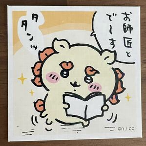 【送料84円〜】ちいかわ あつめてシールガム2 94 シーサー　お師匠