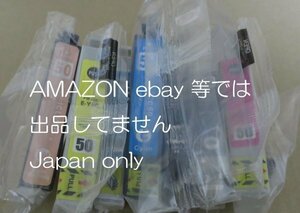 ◆IC6CL50 エプソン プリンター インク EPSON ICBK50 ICC50 ICM50 ICY50 ICLC50 ICLM50◆