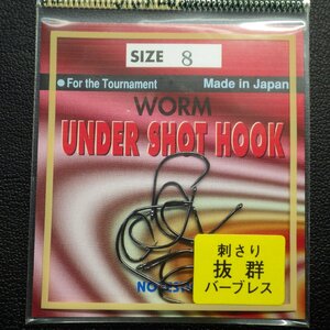 WORM UNDER SHOT HOOK 刺さり抜群バーブレスワームフック サイズ8 10本入り ※日本製※未使用在庫品 (17m0203) ※クリックポスト10