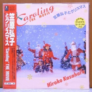 ☆ 笠原弘子とクリスマス Caroling THE MOVIE クリスマスカード入り 音楽 アニメ レーザーディスク LD ☆