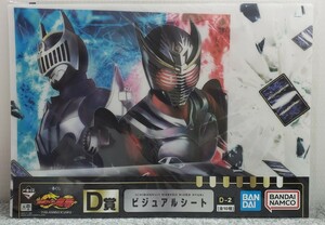 VS1/ 一番くじ 仮面ライダー龍騎 ～20th anniversary～ D賞 ビジュアルシート D-2 仮面ライダー龍騎 仮面ライダーナイト B4サイズ