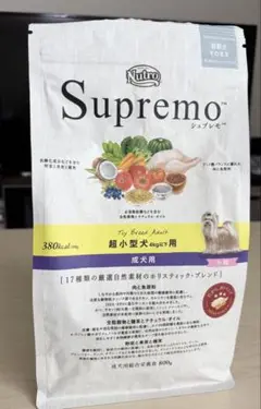 Nutro Supremo 超小型犬用 ドライフード 800g