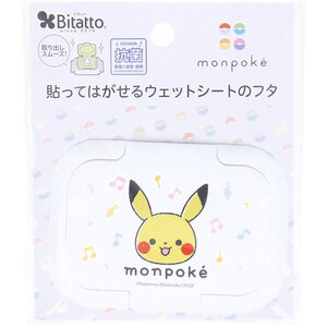 【まとめ買う】ビタット(Bitatto) ウェットシートのフタ ミニ モンポケ ピカチュウフェイス×20個セット