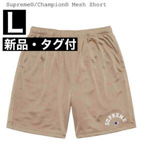 【新品未使用】タグ付 24SS Supreme Champion Mesh Short Tan L シュプリーム チャンピオン メッシュ ショーツ ショートパンツ タン