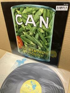 PROMO JAL-2304！美盤LP！CAN / Ege Bamyasi エーゲ・バーミヤージ Japan Record 見本盤 カン KRAUTROCK PROG PSYCH SAMPLE 1983 JAPAN NM