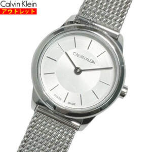 Calvin Klein カルバンクライン 腕時計 新品・アウトレット K3M23126 ミニマル クォーツ レディース メッシュ ステンレスベルト 並行輸入品