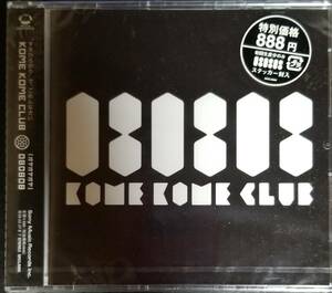 O54新品/送料無料■KOMEKOMECLUB(米米CLUB)「080808(ガヤガヤガヤ)」CD