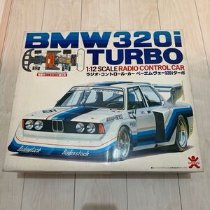 当時物　未組立　バンダイ　1/12ラジオコントロールカー　BMW320i TURBO 