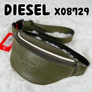 新品未使用 DIESEL ディーゼル ウエストバッグ クロスボディバッグ X08729 P4640 T7432 メンズ カーキ