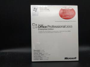 送料無料 Office Professional 2003 Enterprise Edition OEM版 日本語版 未使用品