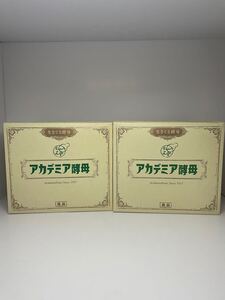 アカデミア酵母 生きてる酵母132g（2.2g×60包 ）×2箱　YS0155