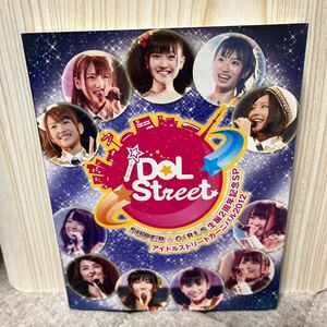 SUPER☆GiRLS生誕2周年記念SP & アイドルストリートカーニバル2012 (Blu-ray Disc+DVD) スパガ