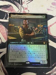 MTG マジックザギャザリング 統率者レジェンズ：バルダーズ・ゲートの戦い 大口の門のダーナン コレクターブースターサンプルパック産Foil