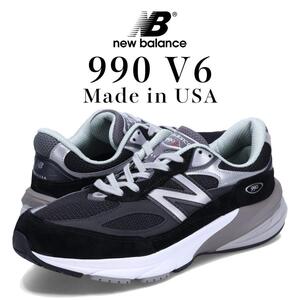 New Balance / ニューバランス　M990 BK6 ブラック 28cm