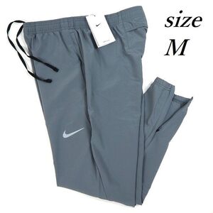 R647 新品 NIKE ナイキ ランニング ストレッチ ウーブン パンツ リフレクター トレーニング Dri-FIT グレー M