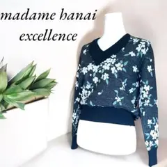 madame hanai excellence花柄 Vネックセーター ブラック