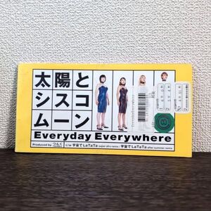 EverydayEverywhere ／ T＆Cボンバー（太陽とシスコムーン） （EPDE1051）