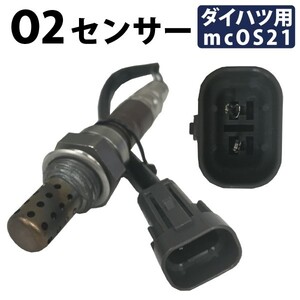 M200G YRV O2センサーリア エキパイ OS21