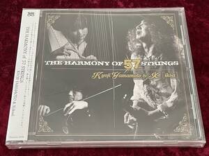 ★新品未開封★山本恭司★THE HARMONY OF 57 STRINGS★帯付★CD★KYOJI YAMAMOTO & X[iksa]★BOW WOW★VOW WOW★バウワウ★