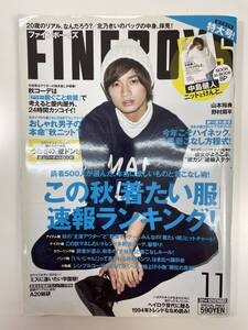 FINEBOYS ファインボーイズ 2014年11月号【Z108433】