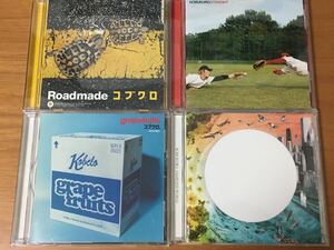 ☆☆ 送料無料 ☆☆ コブクロ KOBUKURO CD4枚セット Roadmade / STARLIGHT / NAMELESS WORLD / grapefruits