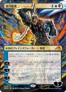 MTG ■金/日本語版■ 《漆月魁渡/Kaito Shizuki》★拡張アートFOIL★神河：輝ける世界 NEO ※セットブースター版