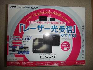 ユピテル SUPER CAT LS21 レーダー　レーザー探知機　美品