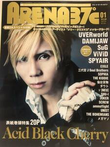 ARENA37℃★2013年1月No.364 Acid Black Cherry・DAMIJAW・SPYAIR・UVERworld・ViViD・EXCILE・三代目 J Soul Brothers・SuG★ポスター付