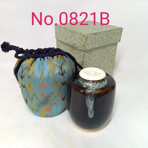 茶入 肩衡茶入 仕覆付 経錦 七曜太子　 茶道具 茶器　紙箱　No.0821B ★岡山発送★(広島発送品同梱不可)