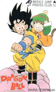 ★ドラゴンボール/DRAGON BALL　鳥山明　週刊少年ジャンプ★テレカ５０度数未使用vp_8