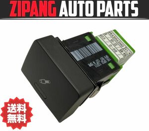 AU062 8P S3 クワトロ 4WD ショック アブソーバー スイッチ ◆8P0 927 127 A ★動作OK ◎