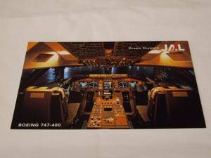 13, JALポストカード Dream Skyward BOEING 747-400（絵はがき)