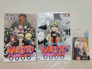 NARUTO ナルト 巻ノ忍　劇場入場者特典スペシャルDVD　ウッドストラップ　3個セット