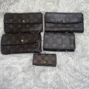 LOUIS VUITTON ルイヴィトン LV モノグラム ダミエ　まとめ 長財布 折り財布 ウォレット キーケース 