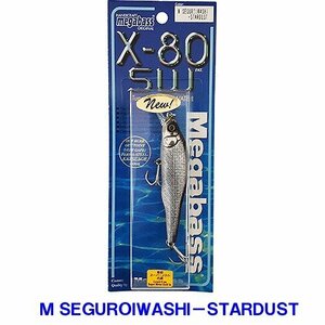 【メガバス】ｘ－８０　ＳＷ　８０．５ｍｍ　3／8ｏｚ　未使用品