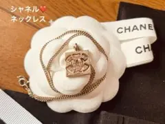 レア　シャネル　Chanel ヴィンテージ　ココマーク　ゴールド　ネックレス
