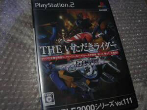 PS2　THE いただきライダー お前のバイクは俺のモノ Jacked　シンプル2000シリーズ Vol.11　中古品