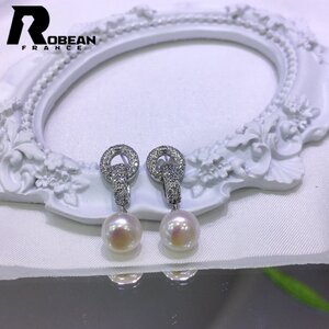 綺麗 EU製 定価5万円★ROBEAN・淡水真珠・ピアス★天然パール パワーストーン s925 アコヤ真珠 本真珠 綺麗 オシャレ 8.5-9mm E1009606