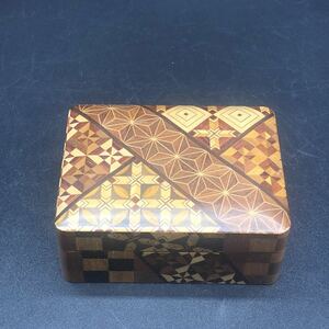 箱根寄木細工 伝統工芸品 小物入れ 小箱 サイズ約9cm×7cm×4cm P4-9