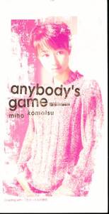 小松未歩/anybody’s game ★おじさん改造講座 主題歌