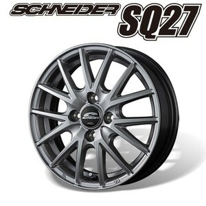 MID シュナイダー SQ27 エスキューニーナナ (シルバー) アルミホイール1本 13×4.00B 4H PCD100 +43