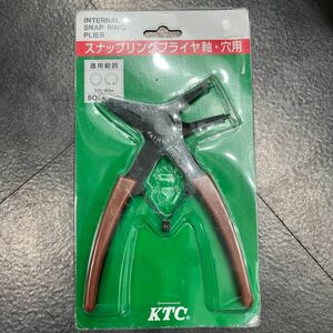 送料185円　京都機械工具(KTC) 軸穴スナップリングプライヤー SOCP-130