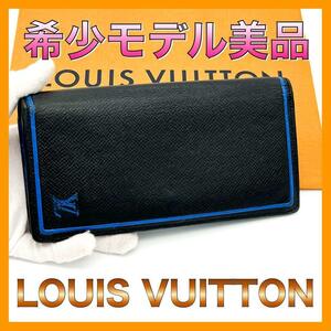 ☆1円スタート☆希少美品☆Louis Vuitton ルイヴィトン タイガ 二つ折り長財布 ポルトフォイユブラザ ブラック ブルー メンズ M63300