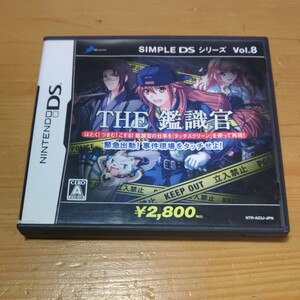 ★ 任天堂 DS the 鑑識官 中古品 動作確認済み ★